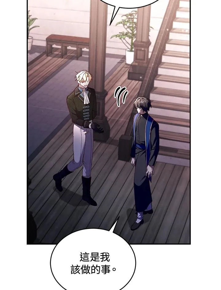 第59话14