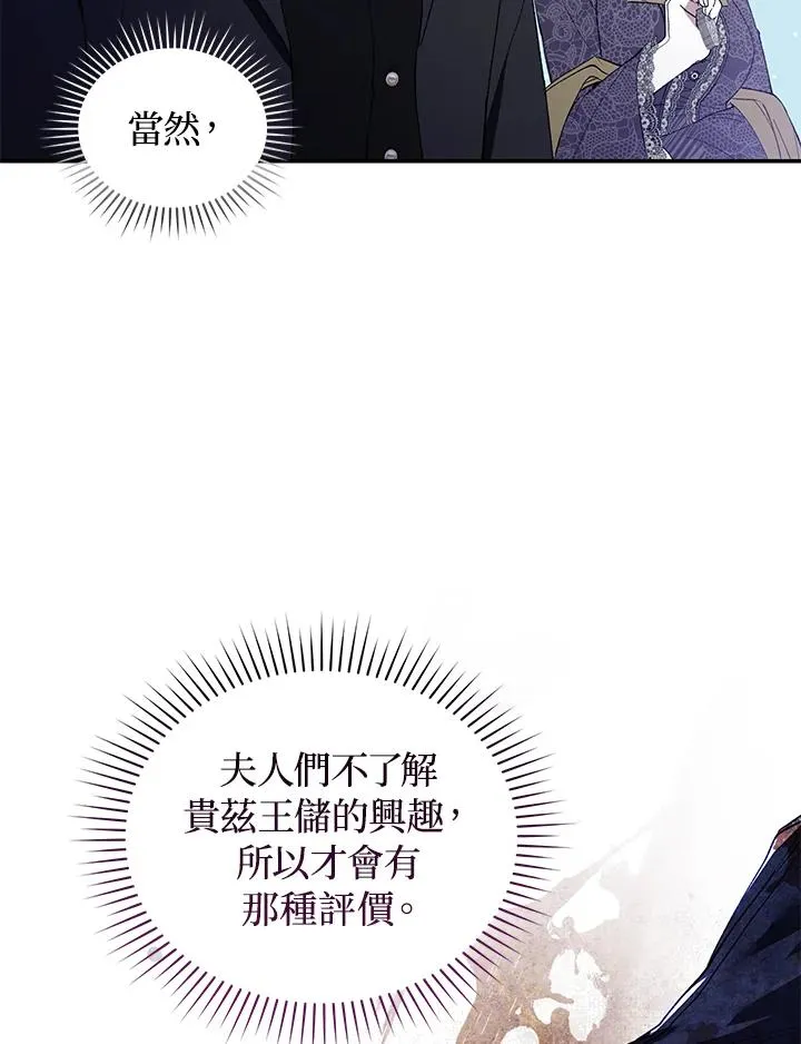 第38话69
