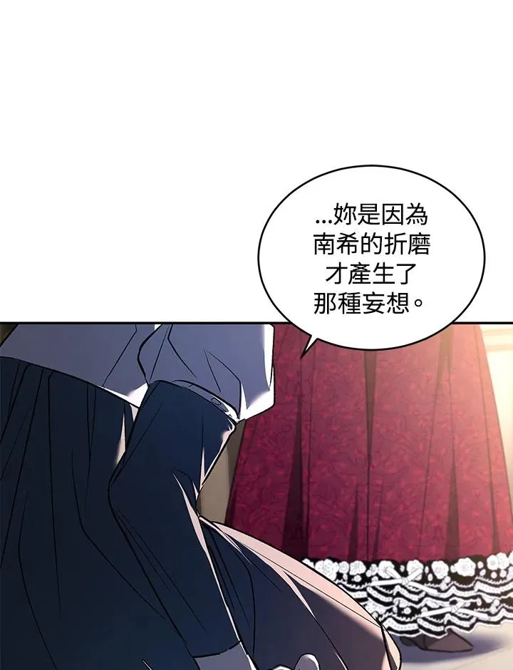 第21话87