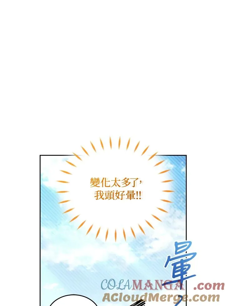 第90话88