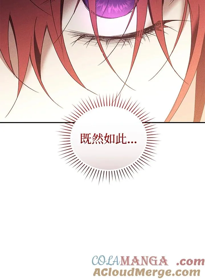 第73话108