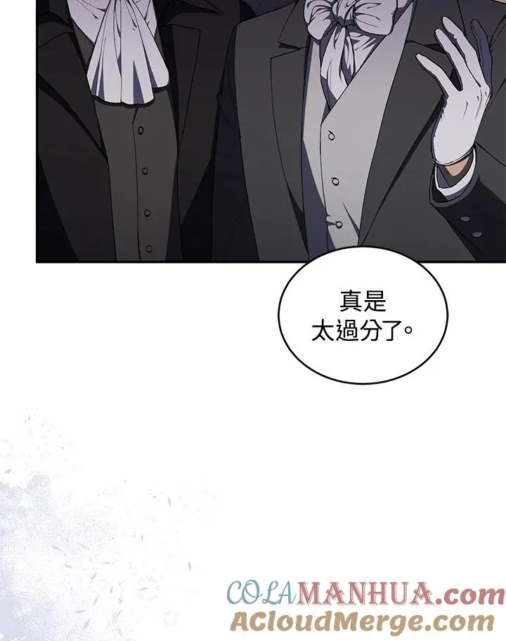 第39话4