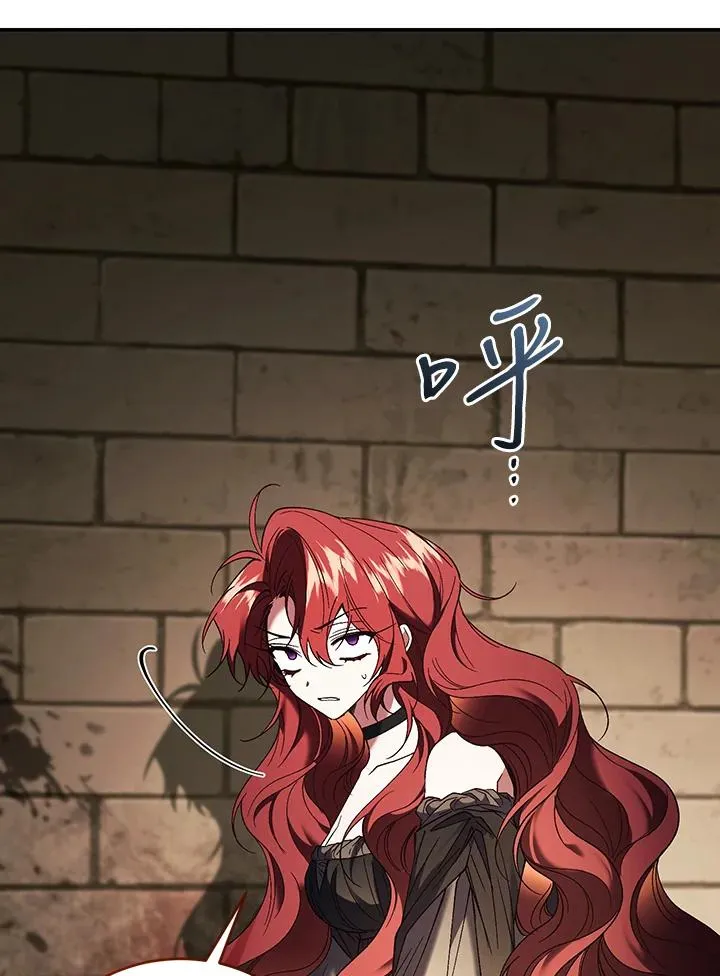 第81话23