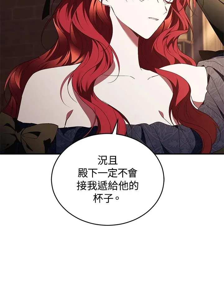 第74话51