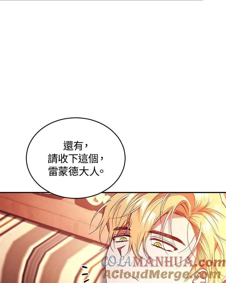 第53话20