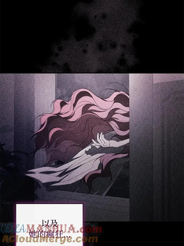 第41话12