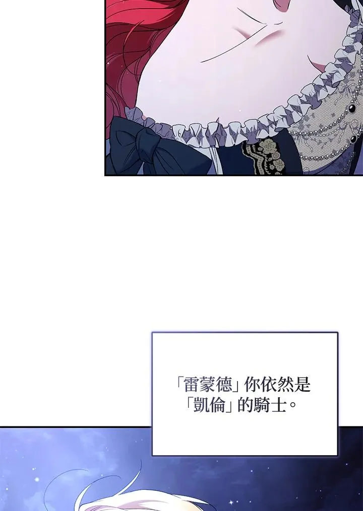 第48话93