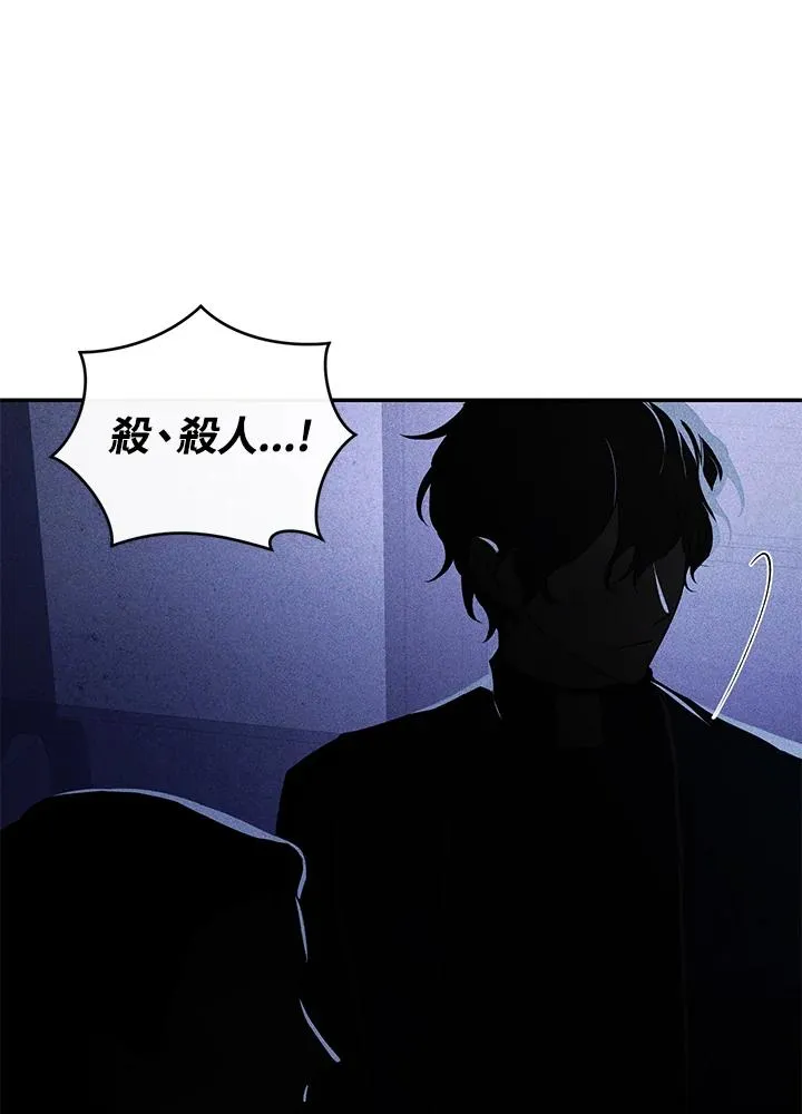 第30话105