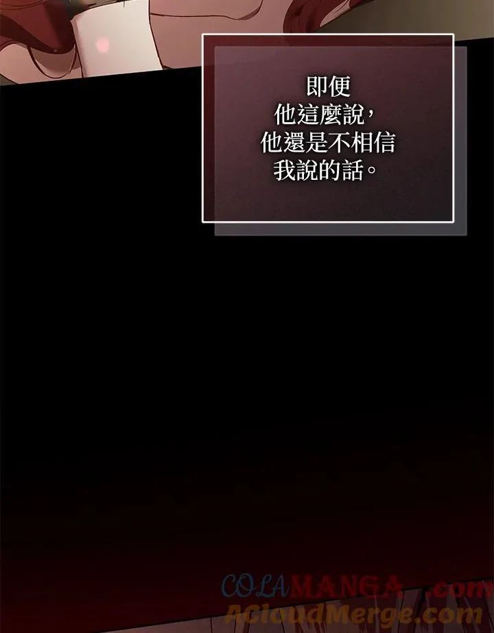 第89话32