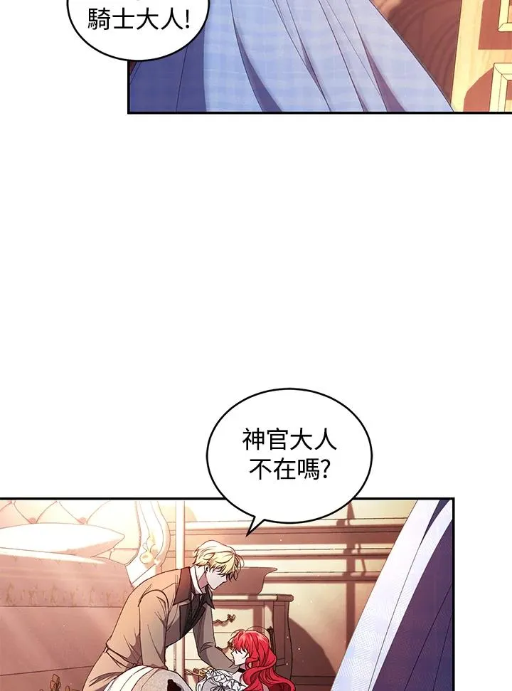 第44话13