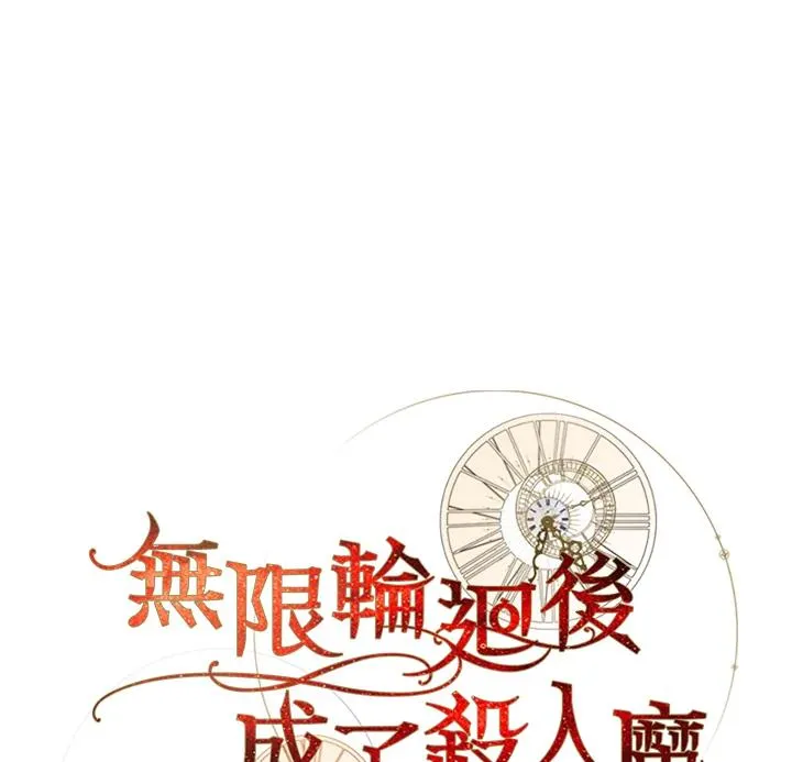 第24话25