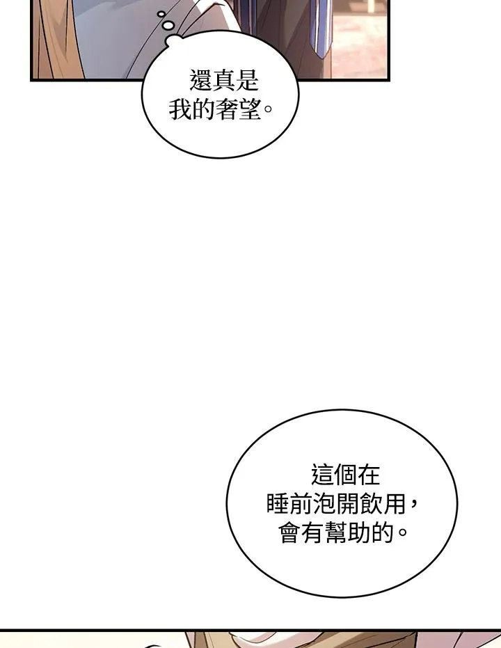 第16话28