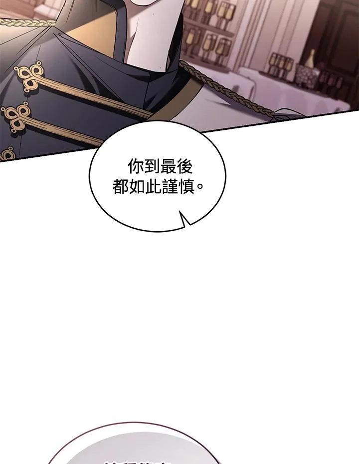 第62话86