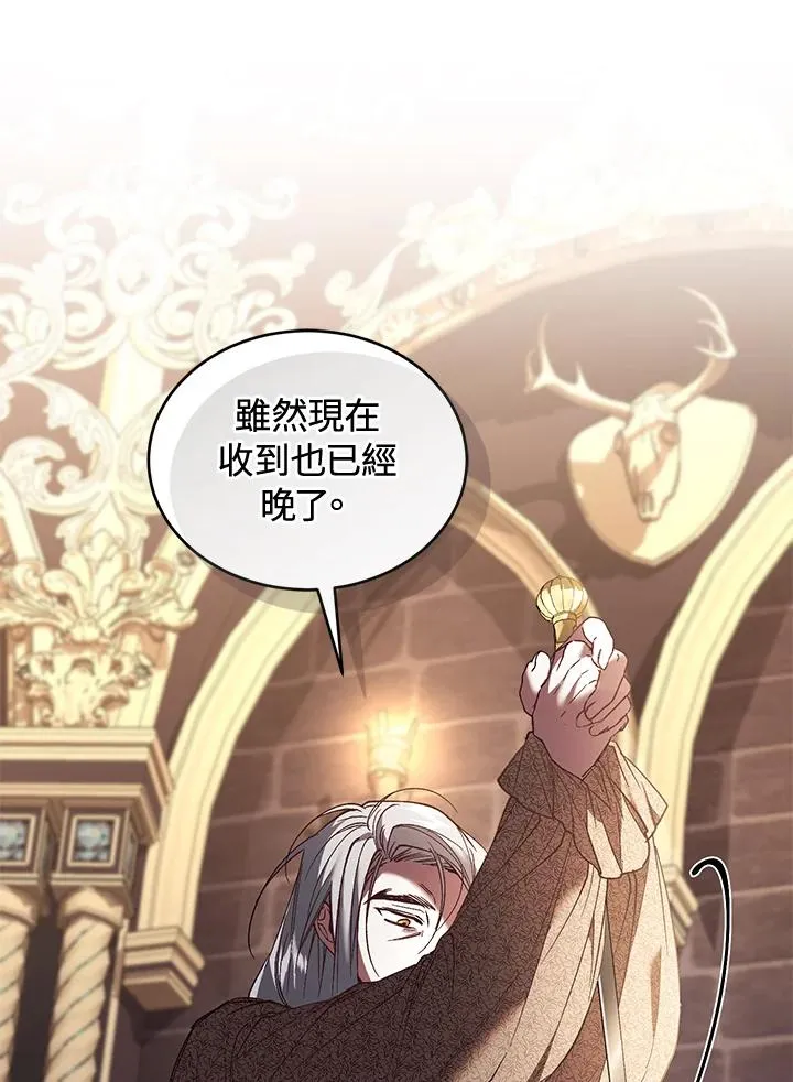 第73话79