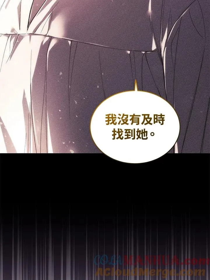 第33话44