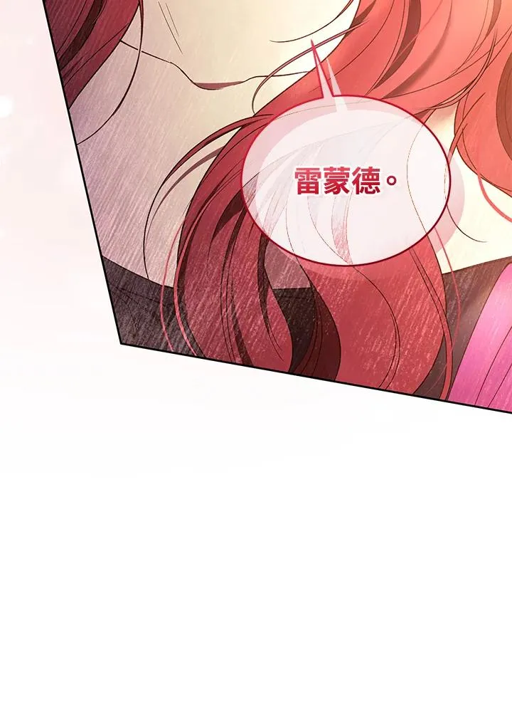 第89话133