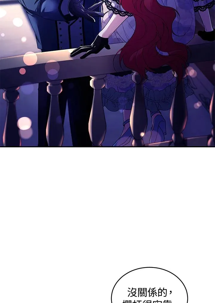 第39话30