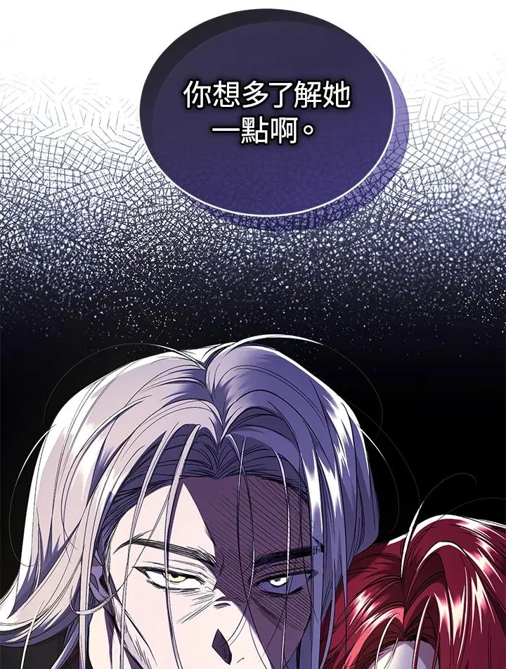 第54话67