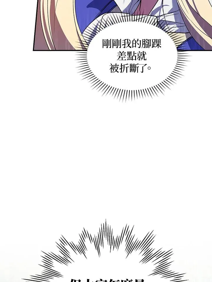 第19话73