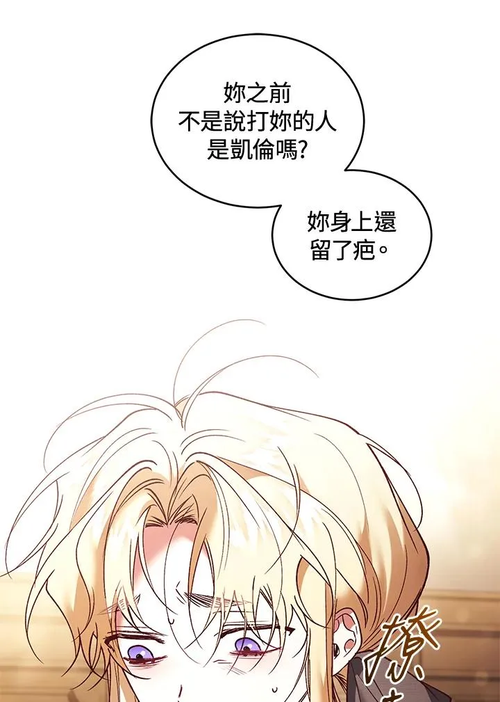 第80话23