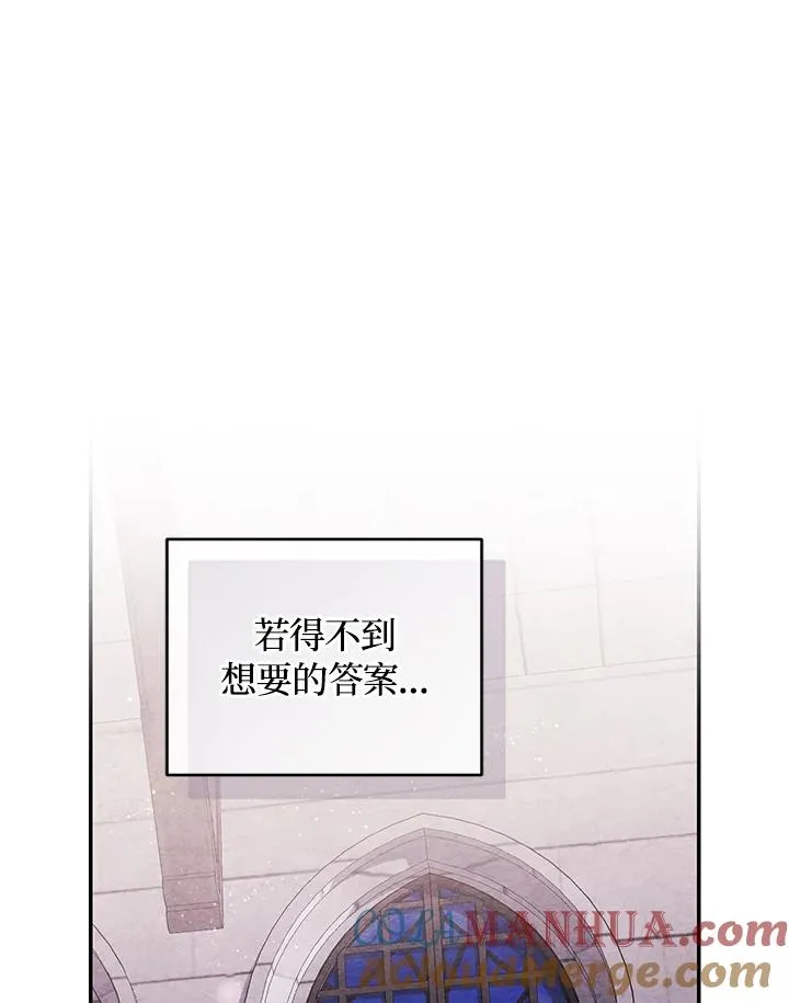 第59话8