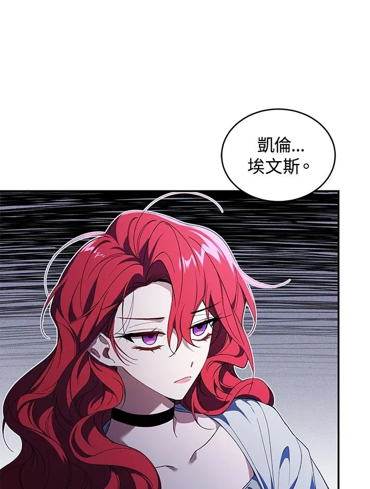 第36话85