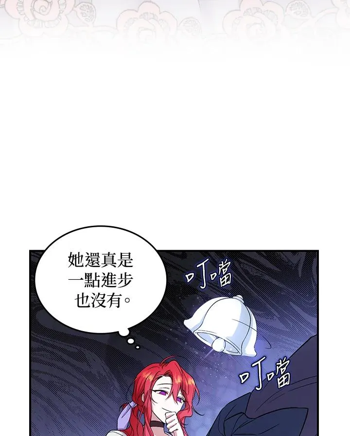 第3话83