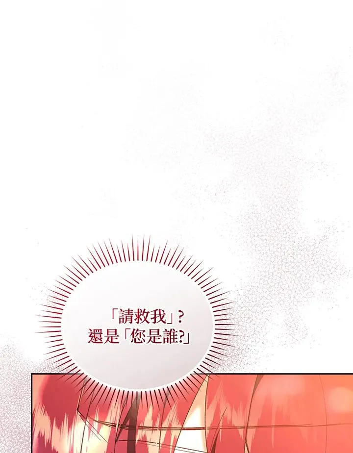 第89话123