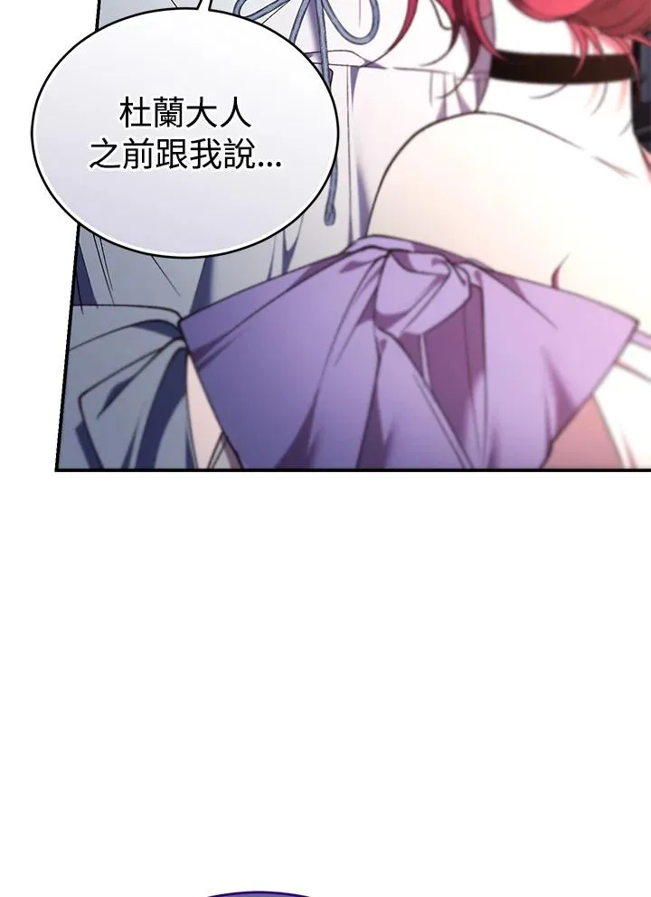 第84话171