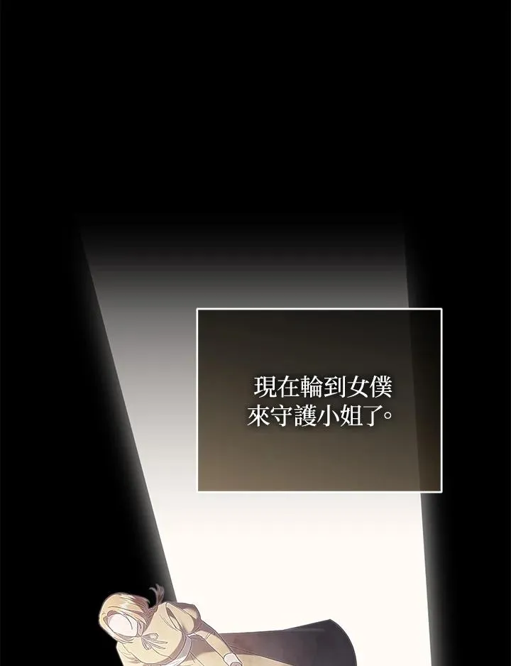 第71话7