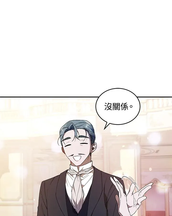第38话59