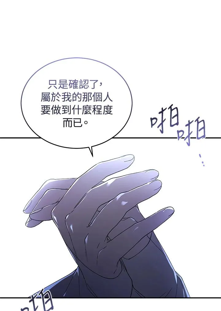第28话71