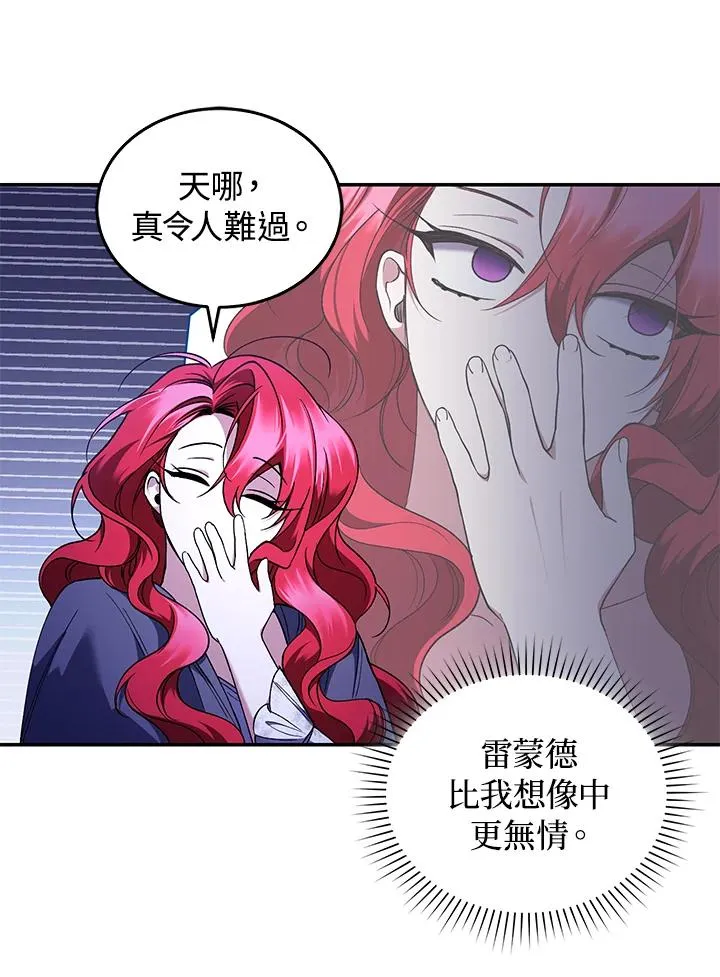 第47话65
