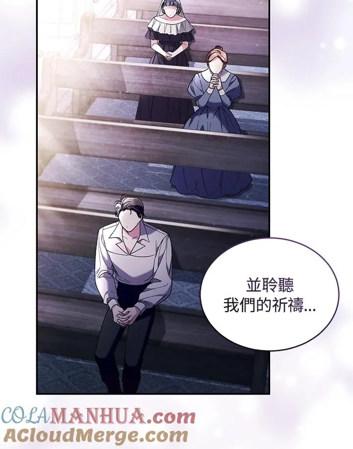 第59话4