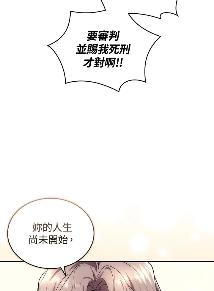 第23话50