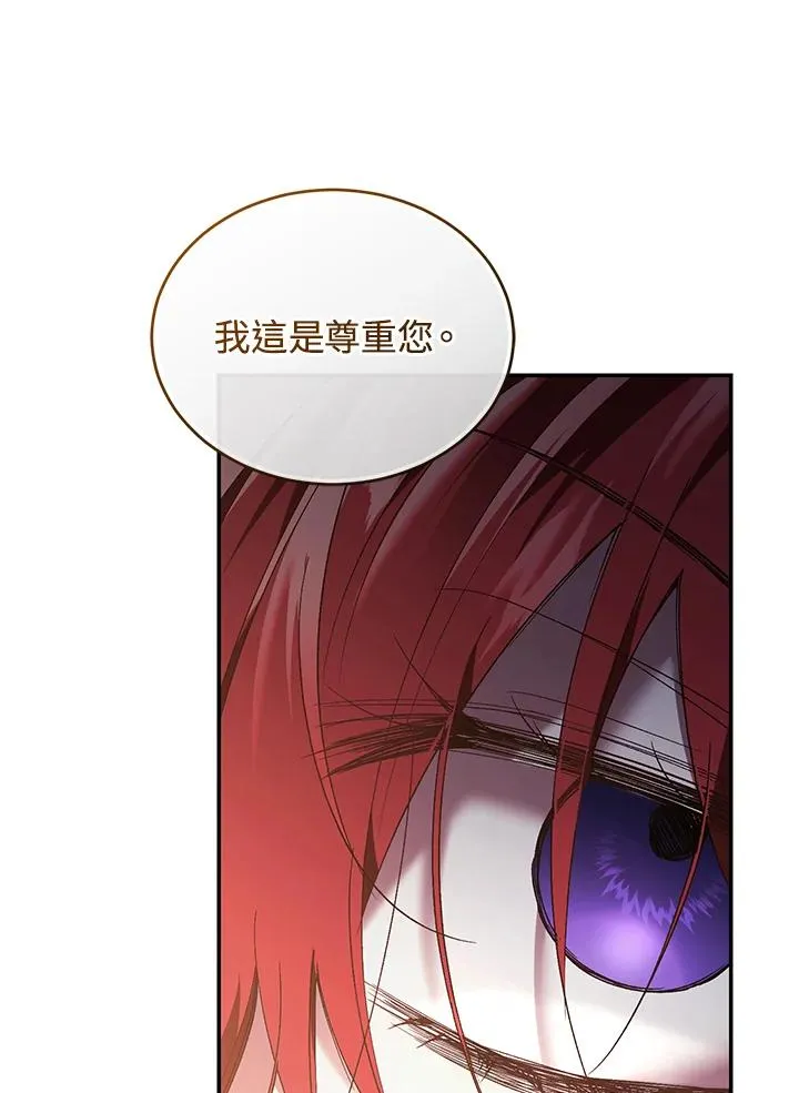 第76话119