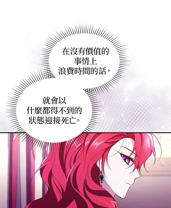 第39话18
