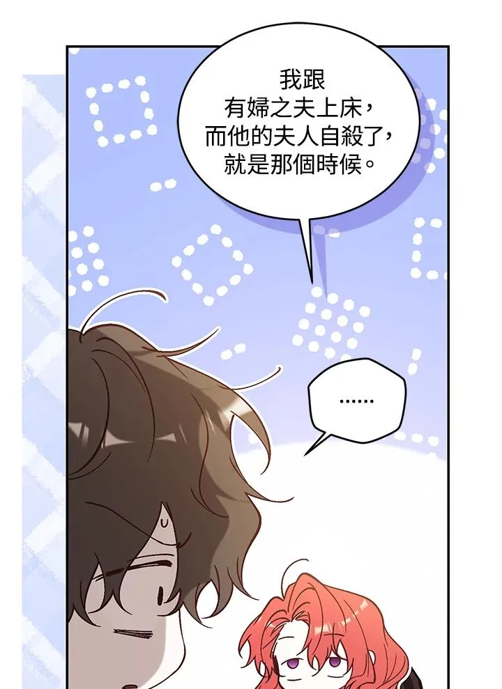 第77话79