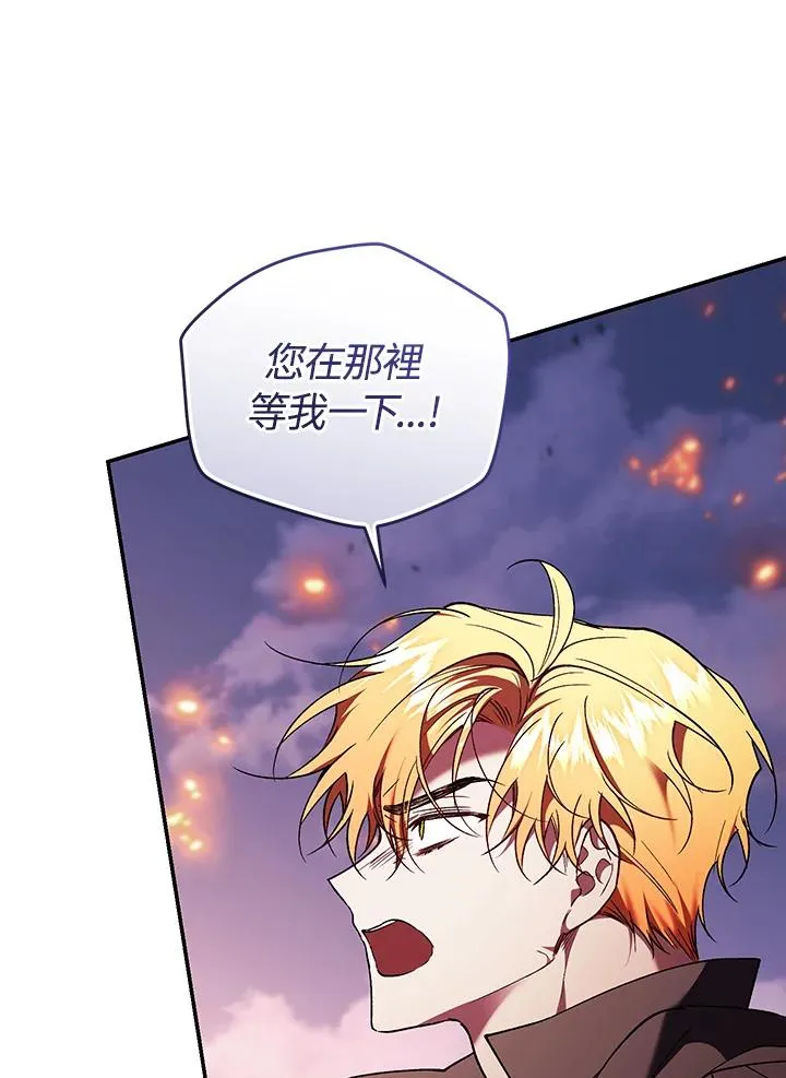 第83话63