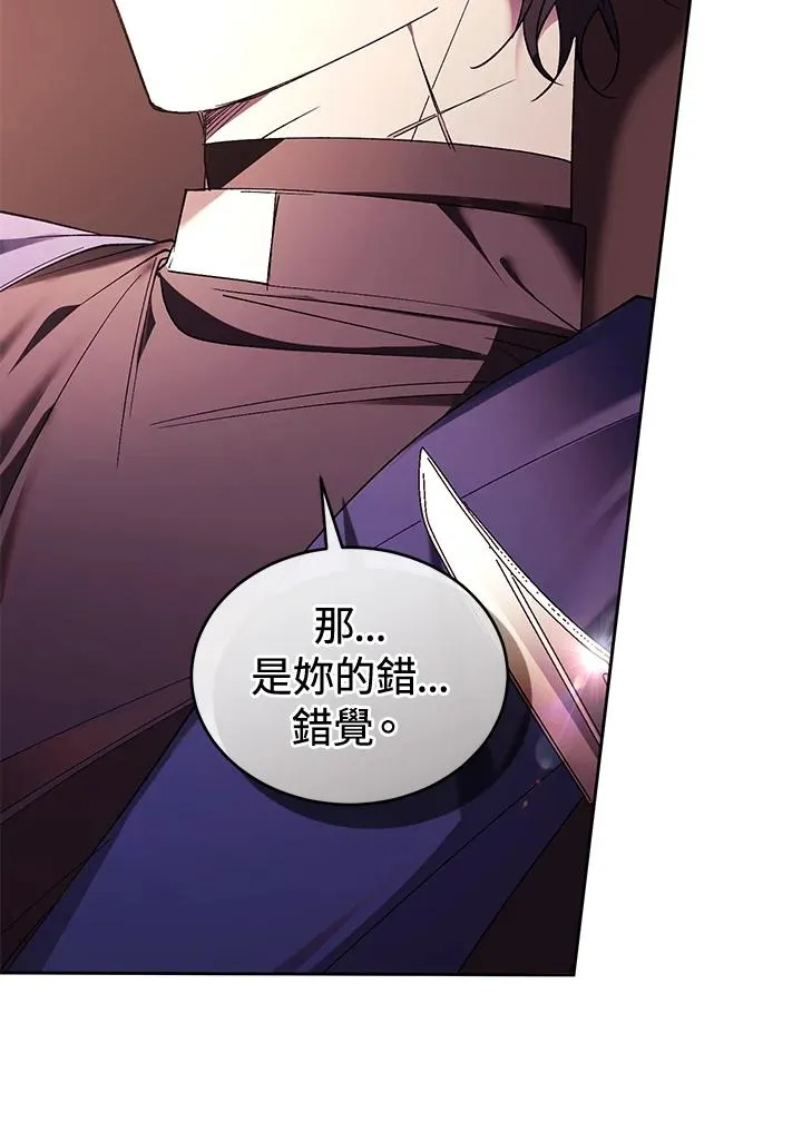 第85话82
