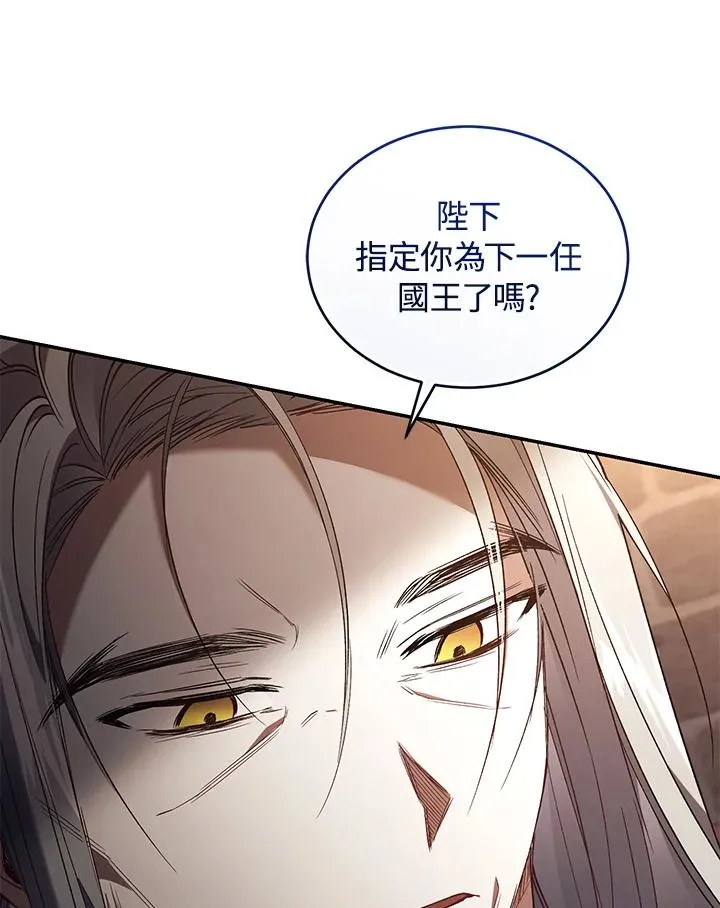 第73话46