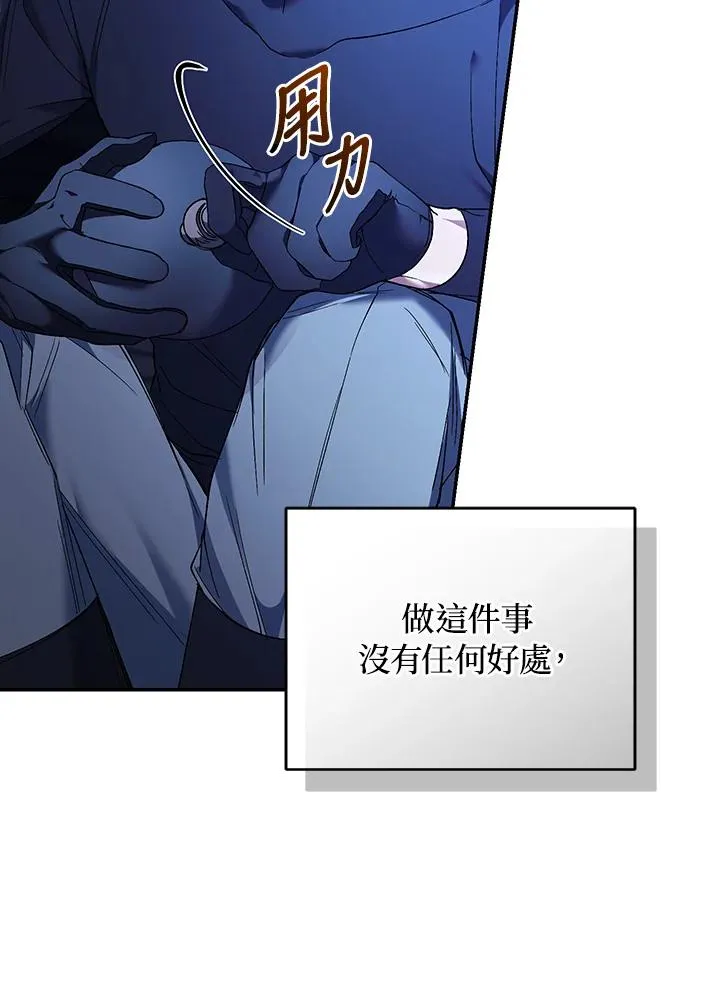 第82话37