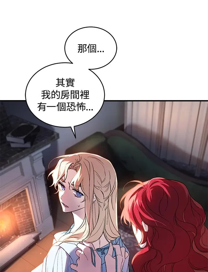 第5话30