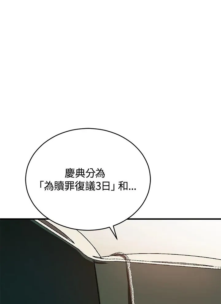 第16话47