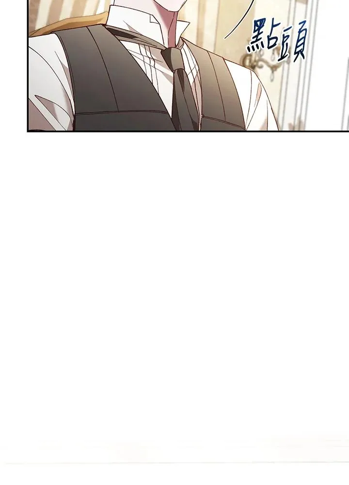 第77话53