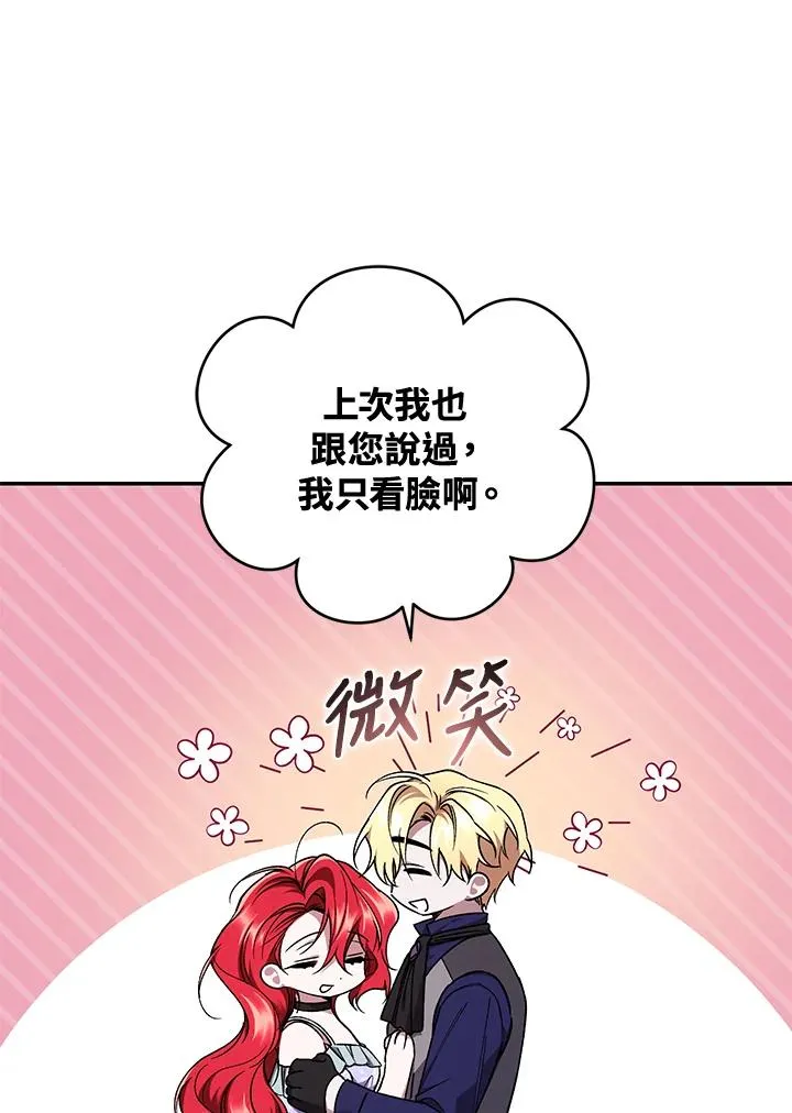 第51话35