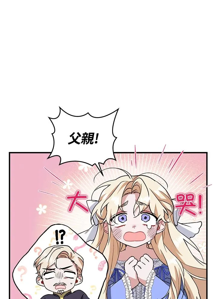 第11话11