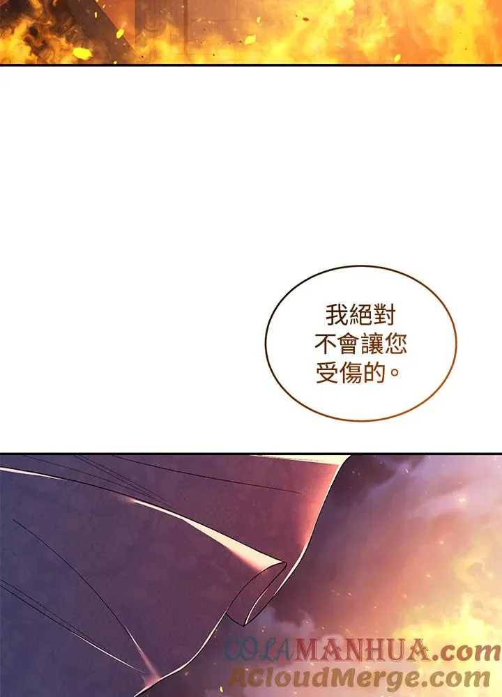 第32话12
