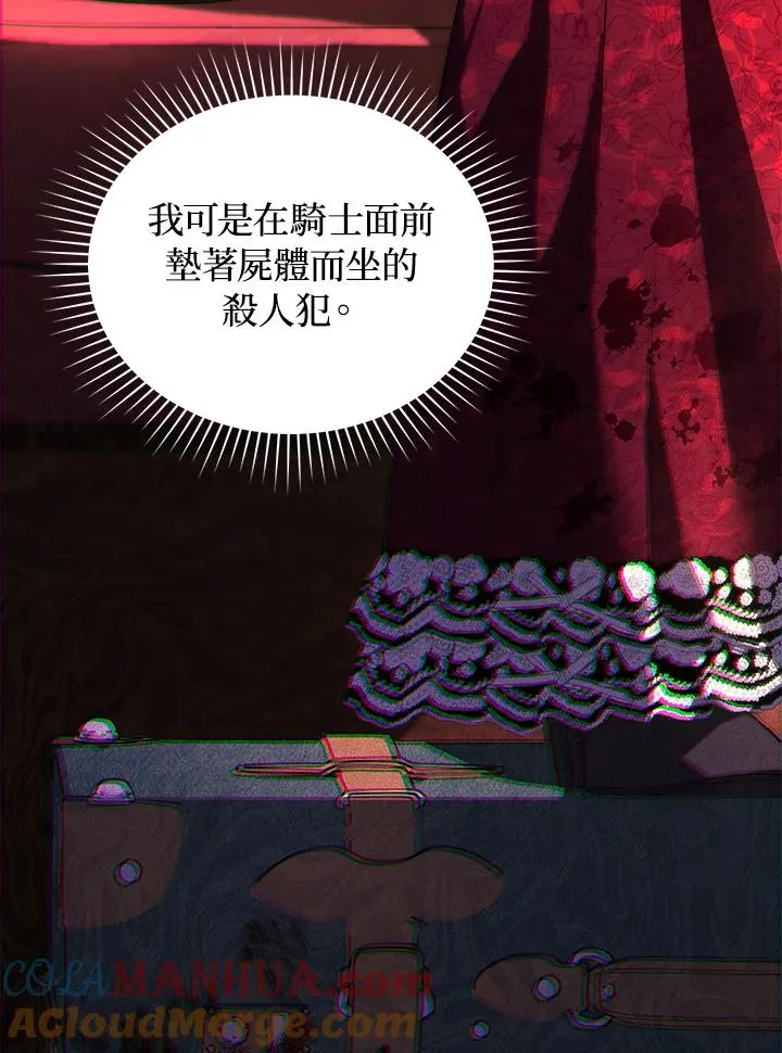 第22话60