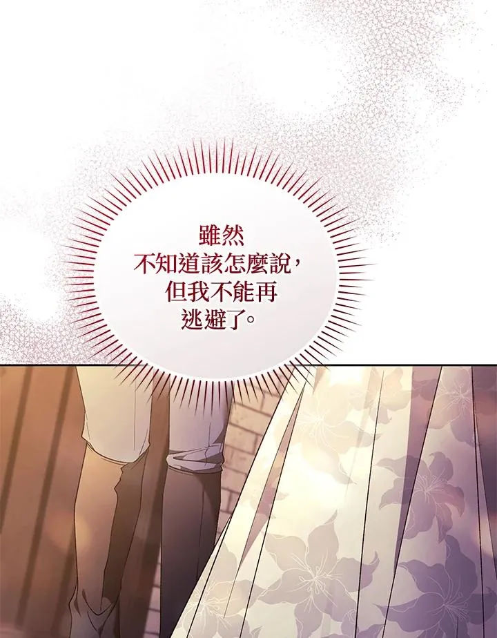 第89话125